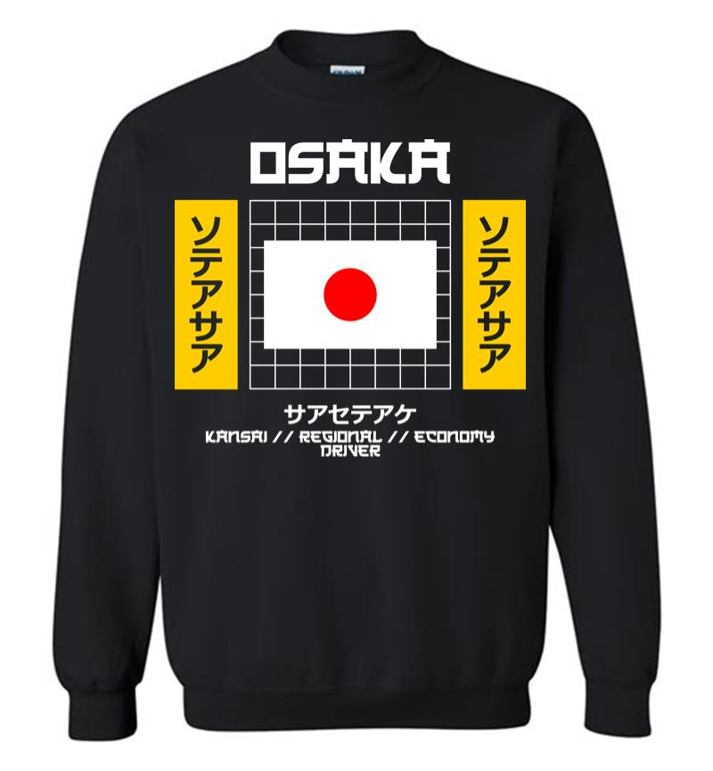 Osaka Kansai Regional Economy Driver Sweatshirt
