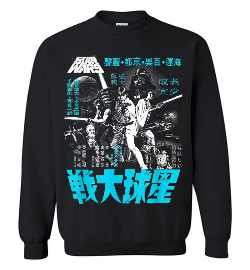 Star Wars Classic A New Hope Kanji Poster Graphic Sweatshirt
