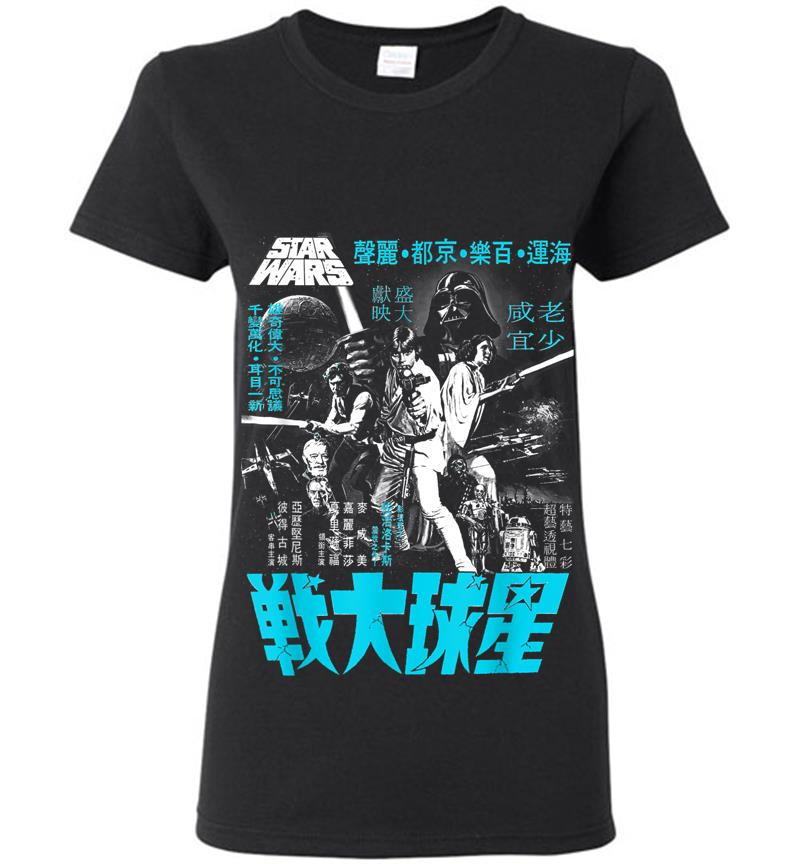 Star Wars Classic A New Hope Kanji Poster Graphic Womens T-Shirt