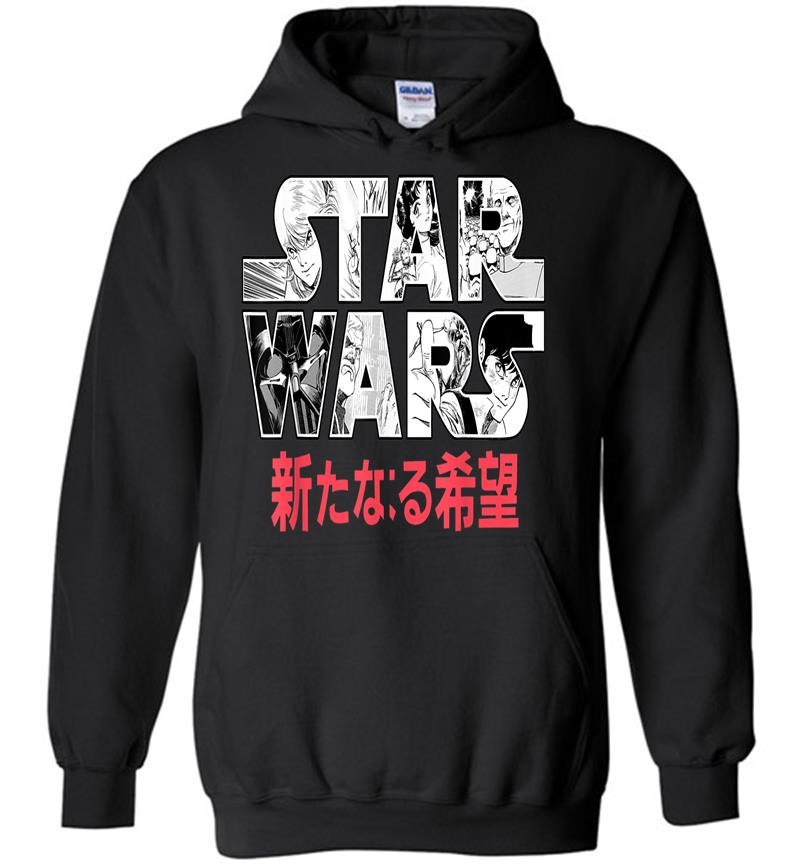 Star Wars Comic Logo Kanji Typeface Graphic Hoodies