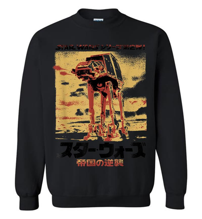 Star Wars Japanese Style The Empire Strikes Back Sweatshirt