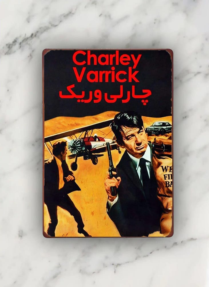 Robber Charlie Movies Vintage Retro Sign For Wall Charley Varrick Metal Sign