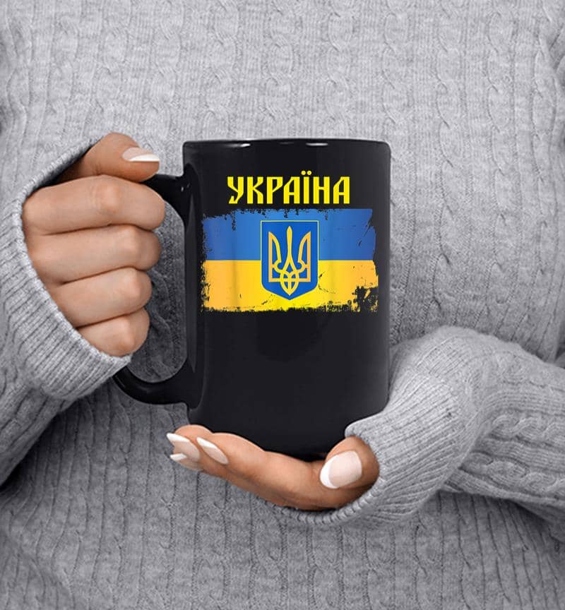 Ukraine Flag Trident Cyrillic Font Patriotic Gift Ukrainians Mug