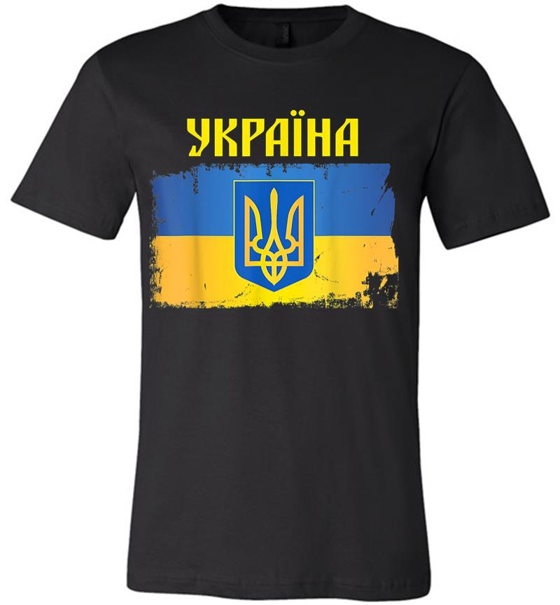 Ukraine Flag Trident Cyrillic Font Patriotic Gift Ukrainians Premium T-shirt