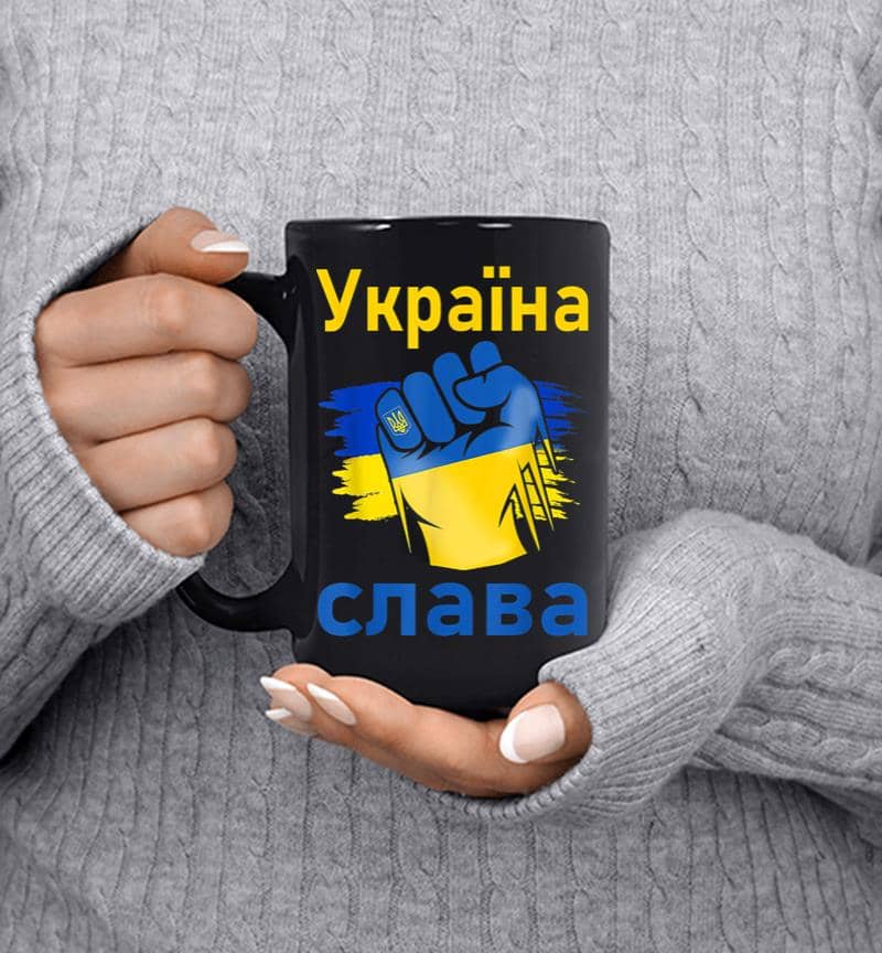 Ukrayina Slava Support Ukraine Stand With Ukraine Ukrainian Mug