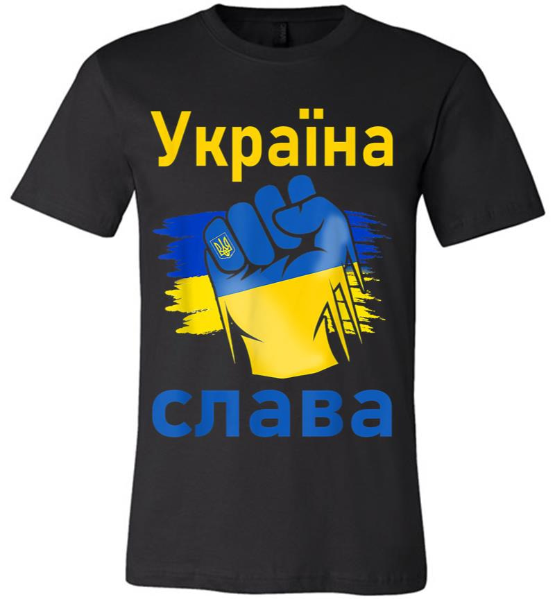 Ukrayina Slava Support Ukraine Stand With Ukraine Ukrainian Premium T-shirt