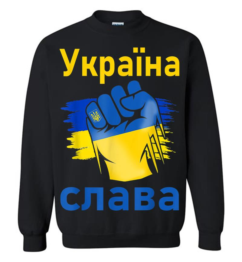 Ukrayina Slava Support Ukraine Stand With Ukraine Ukrainian Sweatshirt
