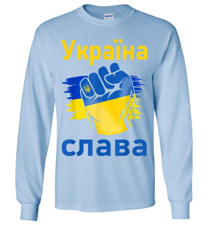 Inktee Store - Ukrayina Slava Support Ukraine Stand With Ukraine Ukrainian Long Sleeve T-Shirt Image